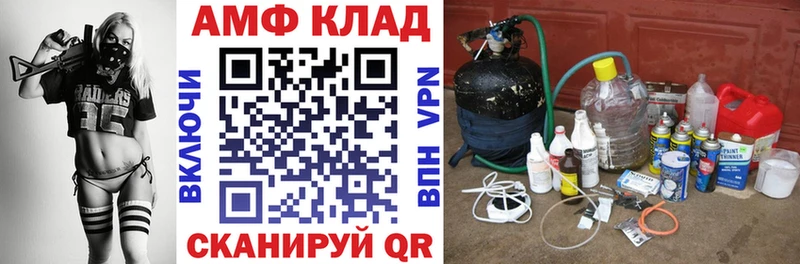 Амфетамин Розовый  дарнет шоп  Ряжск 