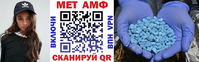 Amphetamine Розовый Ряжск