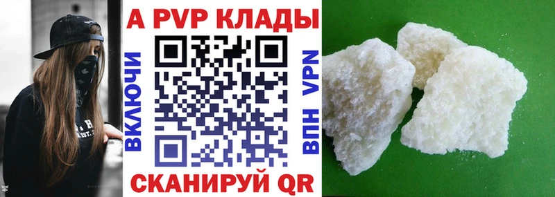 дарнет шоп  Ряжск  А ПВП Соль 