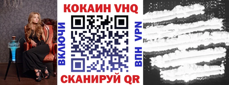 Cocaine FishScale  Ряжск 