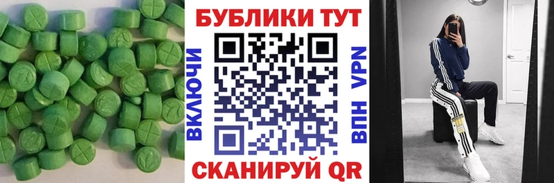 ЭКСТАЗИ 280 MDMA ОМГ ОМГ ссылка Ряжск