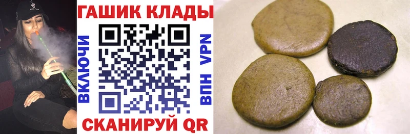 кракен ССЫЛКА  Ряжск  ГАШИШ 40% ТГК 