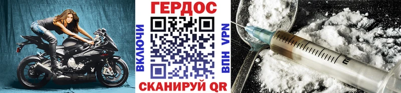 hydra зеркало  Ряжск  ГЕРОИН белый 