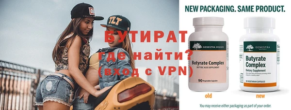 хмурый Абаза