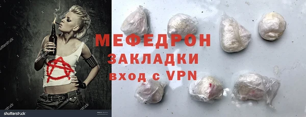 хмурый Абаза