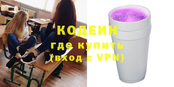 apvp Абинск