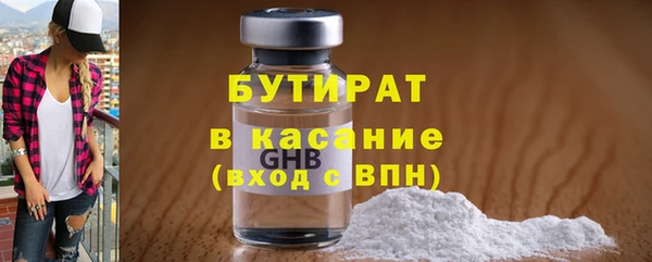 apvp Абинск