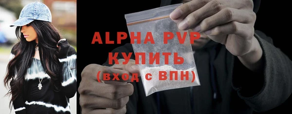 apvp Абинск