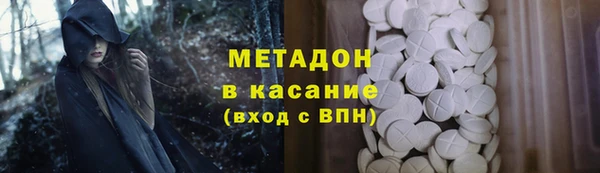 apvp Абинск