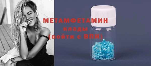 хмурый Абаза