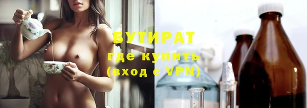apvp Абинск