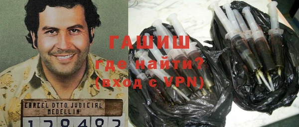 apvp Абинск