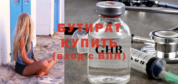 хмурый Абаза