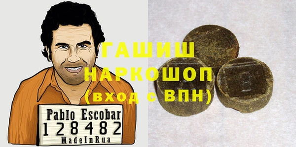 apvp Абинск