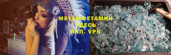 apvp Абинск