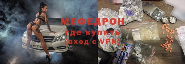 хмурый Абаза