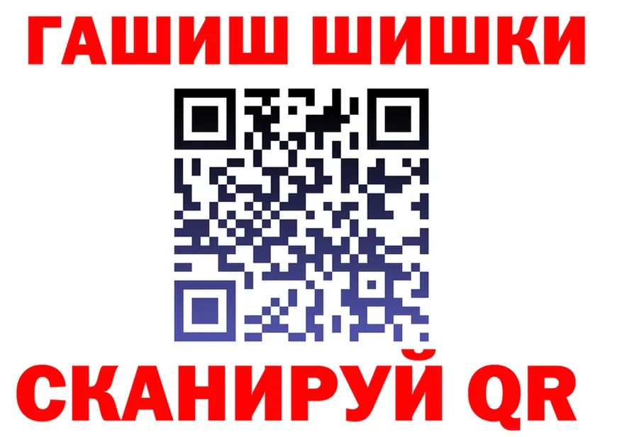 БУТИРАТ GHB ССЫЛКА shop блэк спрут Ряжск