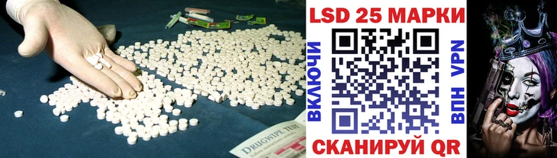 ЛСД экстази ecstasy  где продают   Ряжск 