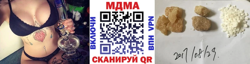 MDMA VHQ Ряжск